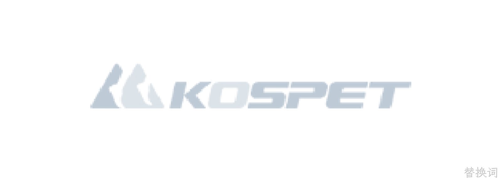 KOSPET