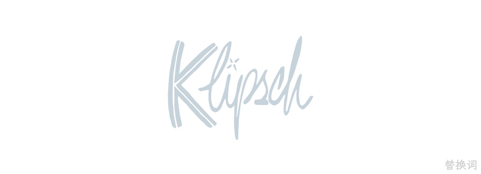 Klipsch KLIPSCH杰士